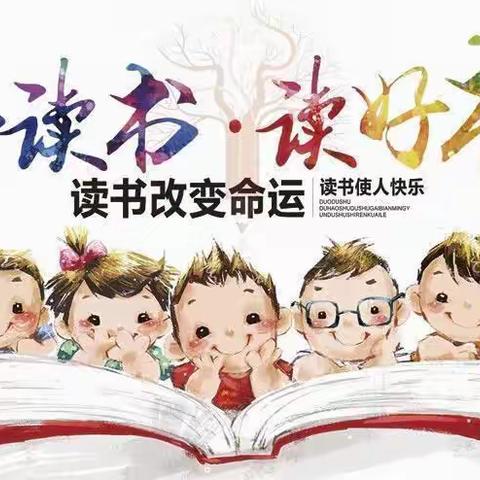 📖和孩子一起畅游书海📚——一年7班“书香班级”文化建设展示