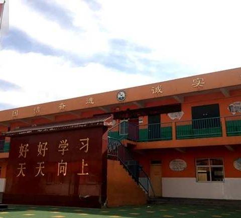 线上教学经验总结——冀南新区徐庄小学英语组教研活动简报