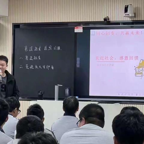 一5班的校园生活小碎片