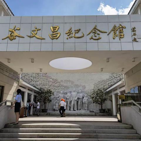 “奋斗百年路  启航新征程”--工行建瓯支行主题党日活动