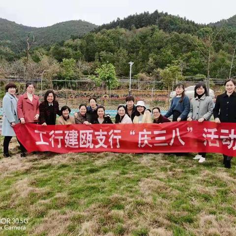 工商银行建瓯支行“三八妇女节”趣味活动