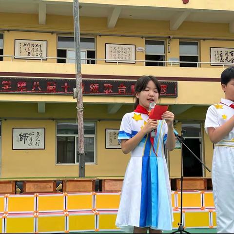 “讴歌新时代”同口小学第八届校园歌咏比赛圆满成功