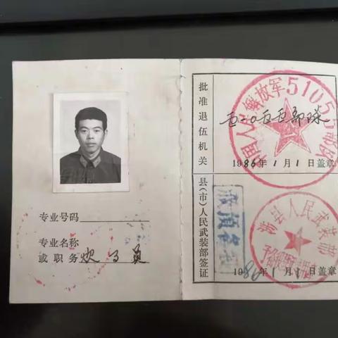 卸下戎装志不改，抗击疫情不缺席——————杨满堂