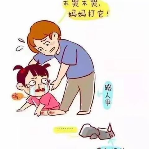 孩子摔倒了的“三个情景剧”