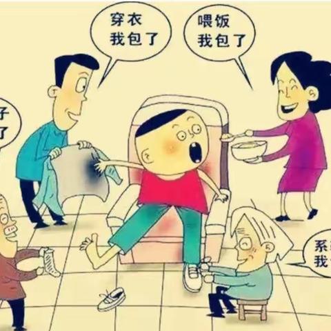 让孩子用“孩子的方式”解决自己的问题