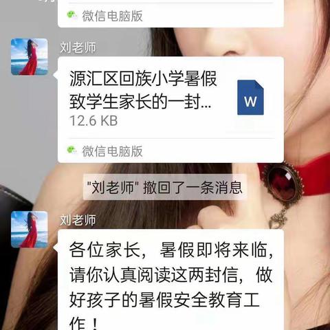 尽善尽美的美篇