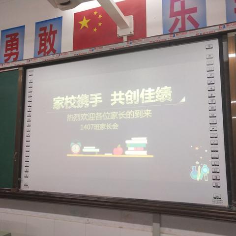 家庭，学校，教室——为孩子撑起一片诗意的天空！