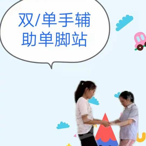 贝家乐幼儿园线上活动开始了