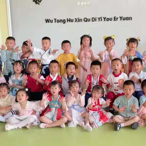 《旋律六一七彩端午》