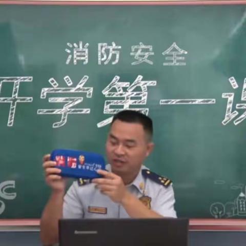 奇台县第七中学——开学第一课•再启新征程