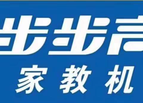 望都信誉楼   步步高柜组   祝小朋友们“六一儿童节”快乐！