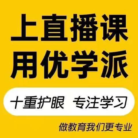 望都信誉楼学习机柜组，9.9元换购优学派宽肩包！