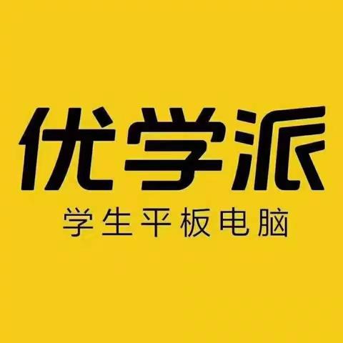 开学季——开学不掉队！望都信誉楼优学派柜组，为您的孩子准备了有意义的开学礼物！