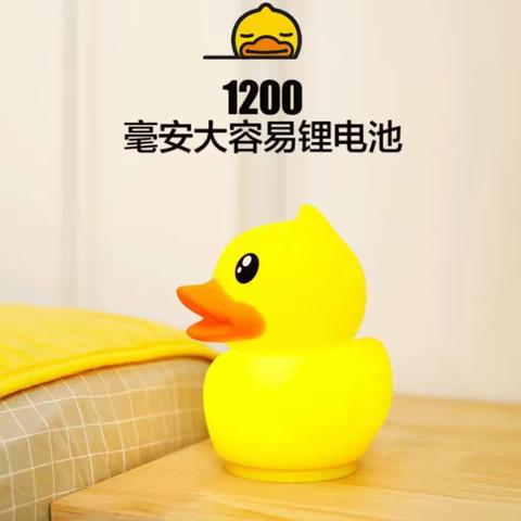香港“B.Duck”小黄鸭系列产品，让孩子爱不释手，望都信誉楼电子柜组！