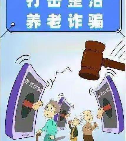 沧州银行广场支行“防范养老诈骗专项活动”在行动