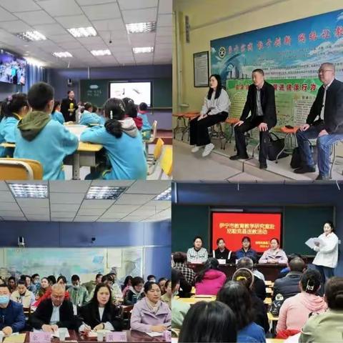 送教活动暖人心，携手共进促成长——伊犁州孔雨薇小学科学教学能手培养工作室赴尼勒克县送教送学活动
