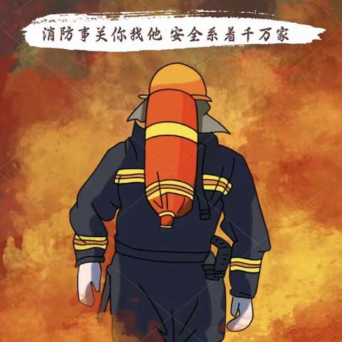 走进消防队 安全记心中