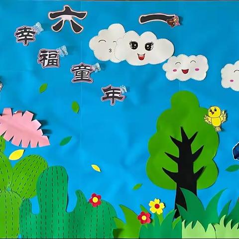 【涑水社区】缤纷六一 多彩童年
