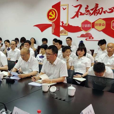 温州分行纪委书记施建锋一行参加2021年度重点关注支行龙港支行整改工作动员会