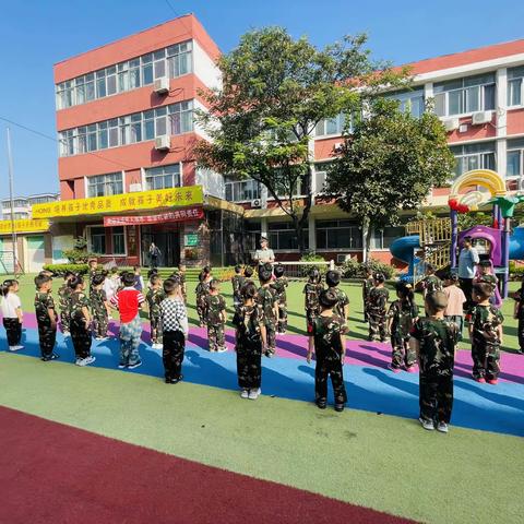 寿光市爱心幼儿园中二班娃娃兵课