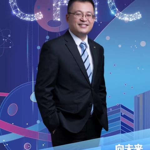 南昌工学院广东校友会会员推介