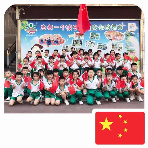 一(7)班(星星班)