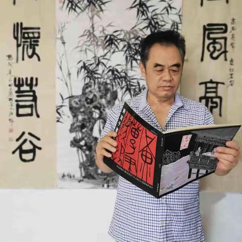 田子源简介及中堂作品欣赏