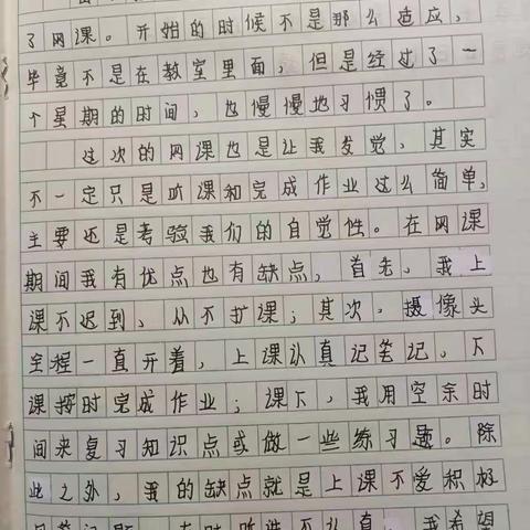 初二3班上学期自我总结（女生篇）