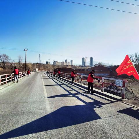 【相约冬奥–扛红旗、当先锋】下花区地方道路管理站开展“冬奥有我，请党放心”道路卫生清洁实践活动