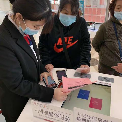 中国银行锦州分行营业部人民币图样宣传活动