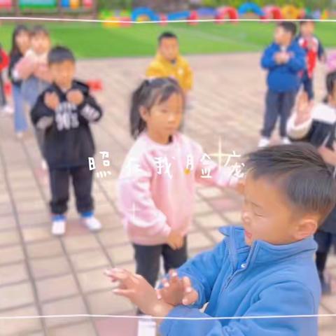 奥源幼儿园中五班“甜甜时光，有你有我”