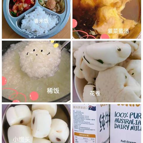 进顺米乐高幼儿园一周食谱（3.27--3.31）