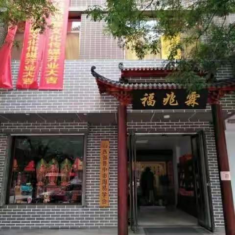 福兆霖文化传媒人才招聘