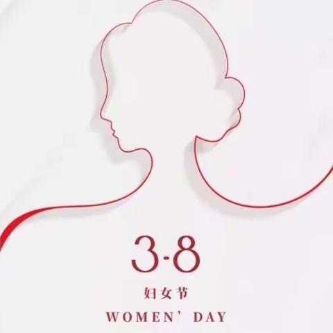 【建行铁道支行营业部】暖心春日，献花女神