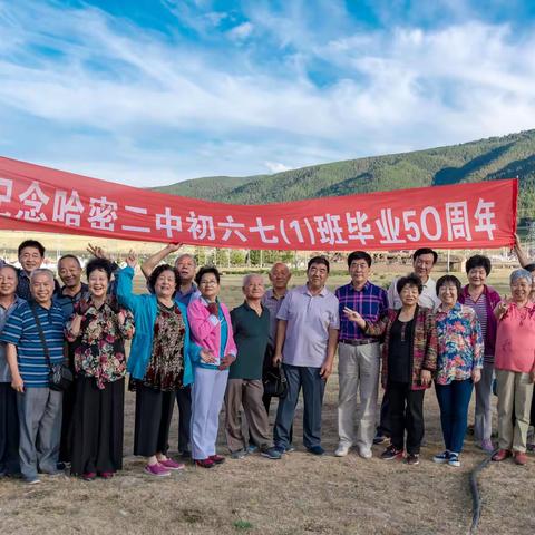 我和我们的二中（1967——2022） 曹羲奕