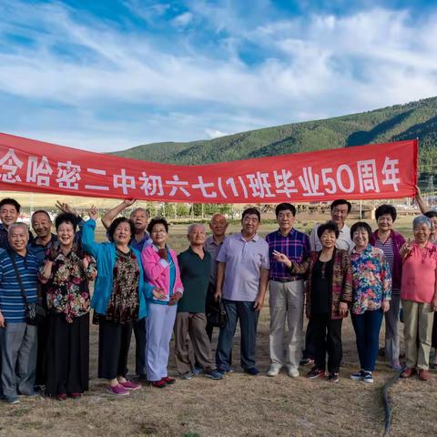 我和我们的二中（1967——2022）       曹羲奕