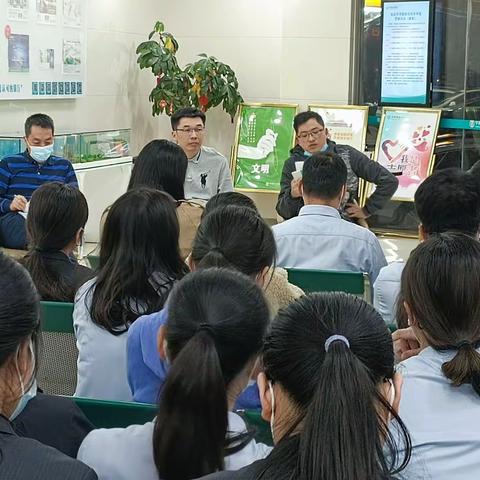 4月19日，荔城支行组织开展网点联合夕会