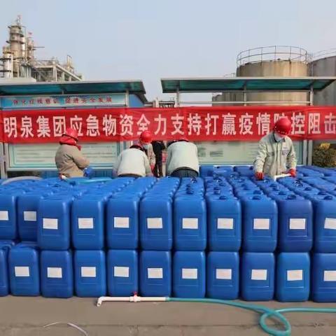 众志成城 同心协力 共同打赢疫情防控阻击战