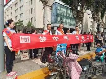 建行呼和浩特分行依托"劳动者港湾"为中考学子加油助力