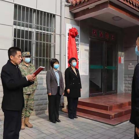 千阳烈士纪念园事务中心挂牌成立了