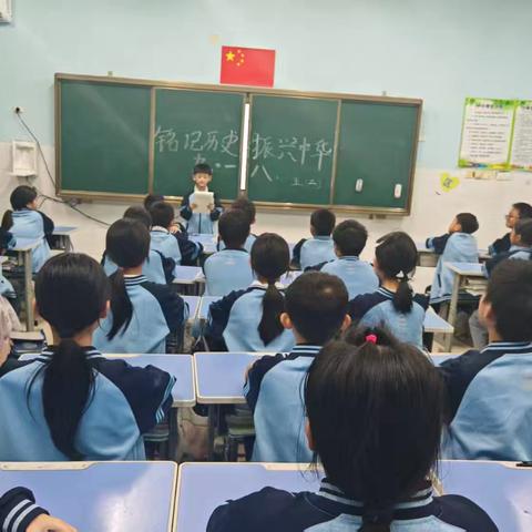 【莘县妹冢镇希望学校】铭记历史，振兴中华——主题班会活动纪实