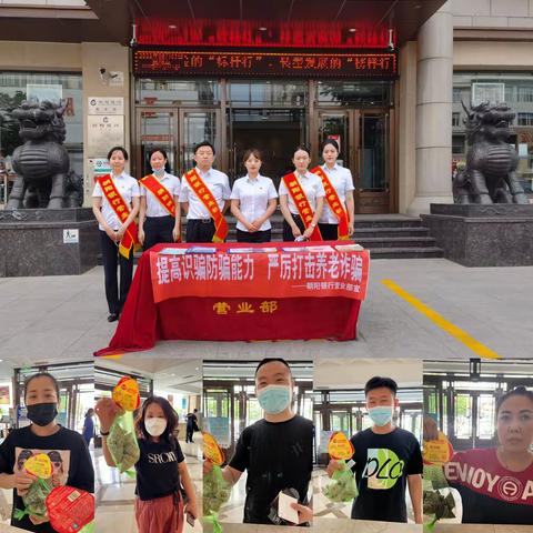 营业部开展浓情端午，“粽”情“粽”义系列营销活动