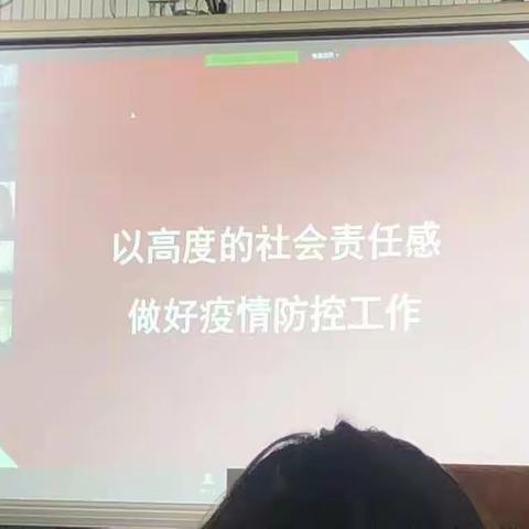 抗击疫情，教学不止——丰润镇高丽铺小学开启线上教学