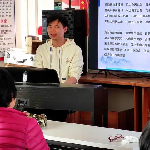 新兴县老干部大学六祖镇分校音乐班课堂实录