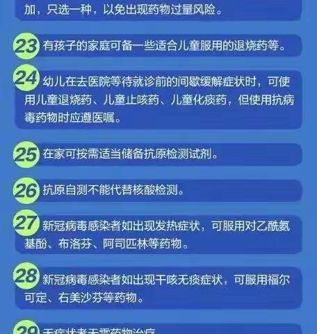 云共育  趣生活——汇佳国徽苑幼儿园居家生活游戏指导