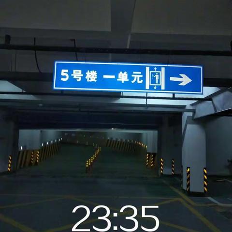 无论您在哪里，家就在这里，我们物业人，一直都在，为您保家护航。