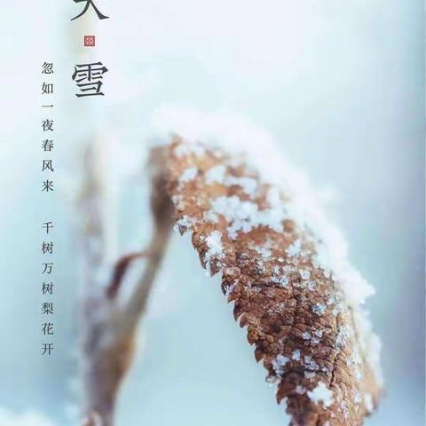.物业温馨提醒：
