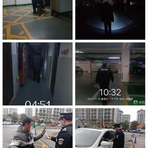 🌹加强物业管理，共建安全文明温馨和谐的家园🌹
