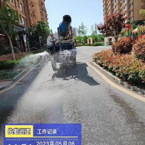 [玫瑰]加强物业管理，共建安全文明温馨和谐家园[玫瑰]