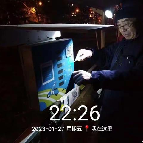 舍小家、为大家